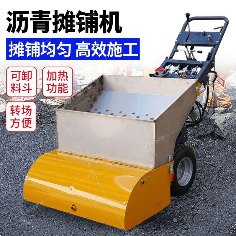 小型手扶沥青摊铺机厂家道路修补摊铺机老旧小区庭院施工沥青摊铺