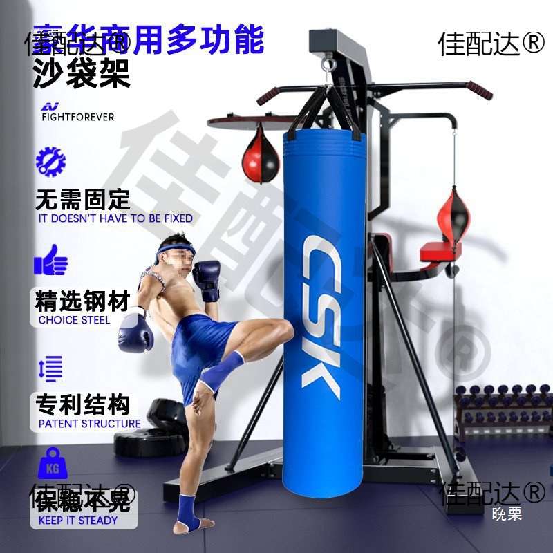 免固定拳击沙袋架子吊式立式专业散打沙袋商用家用室内外健身器材