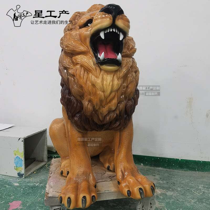 商场美陈装饰摆件玻璃钢动物仿真树脂狮子公园草坪别墅酒店雕塑