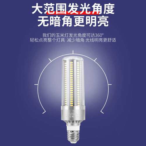 谦润照明LED玉米灯E27大功率家用节能玉米灯50W54W高亮照明灯跨境