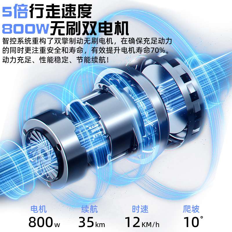 超洋电动平板车搬运车小手推车仓库快递代步平衡车载货助力工具车