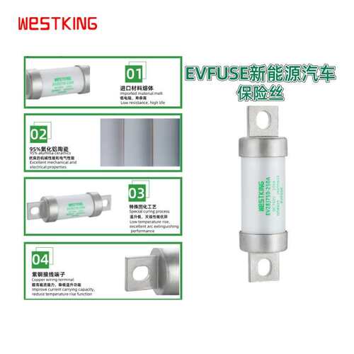 /熔断器EV28J750-100A125A150A200A250A直流电动汽车高压专用