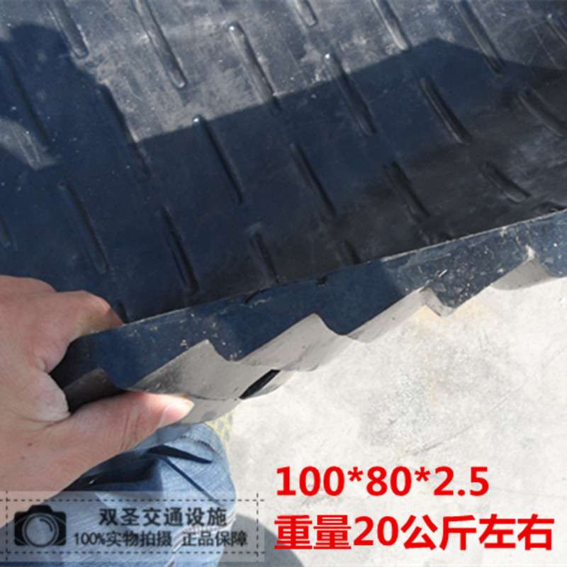 厂家 橡胶减速带坡道板防滑垫地下车库减噪板防躁板小区缓冲带