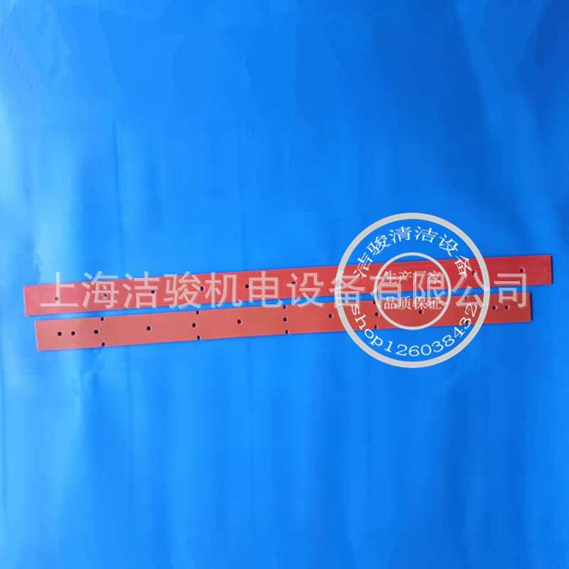 X2/X4洗地机吸水胶条刮水皮条洗地机胶条刮条洗地车配件