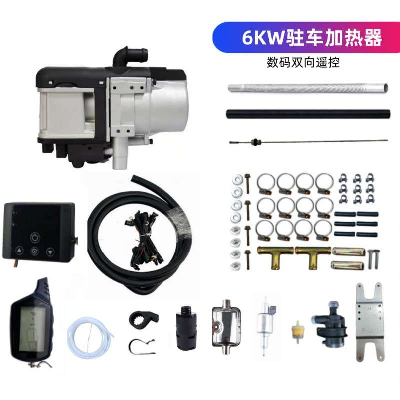 驻车加热器 双向遥控小水柴暖 汽车加热器 发动机预热器厂家