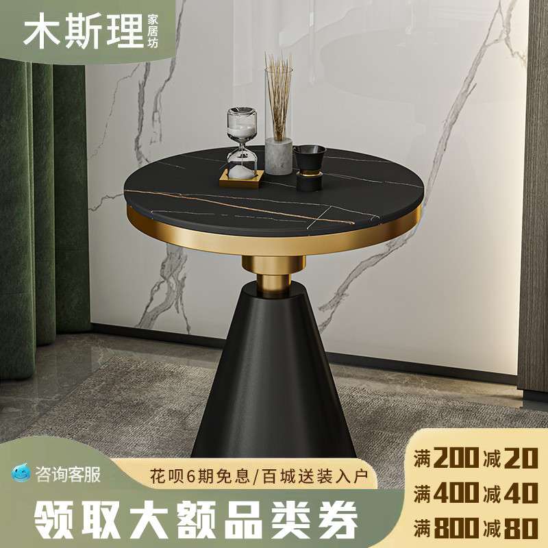 轻奢小茶几沙发边几家用客厅角几北欧现代简约铁艺大理石小圆桌子