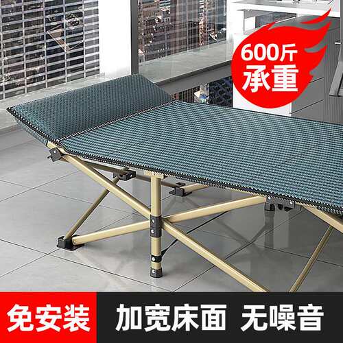 单人办公室午休床家用折叠床便捷式躺椅子户外露营折叠床陪护床