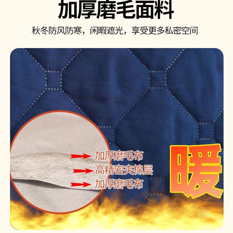 2024新款保暖防摔蚊帐冬季拉链式磨毛夹棉床帘家用卧室强遮光床幔