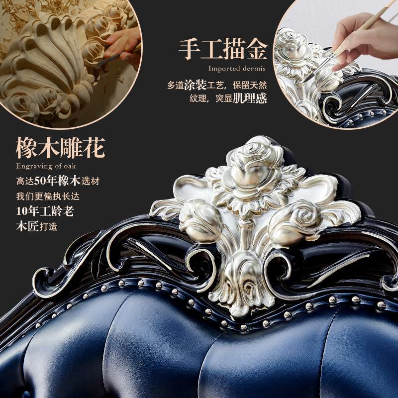 欧式床双人床公主黑檀色皮床法式田园全实木雕花奢华卧室家具组合