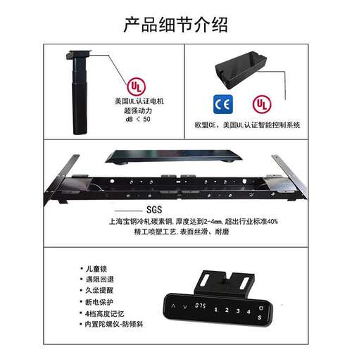 转角电动升降桌 金属加粗加厚椭圆管 拐角升降桌腿电动升降桌架