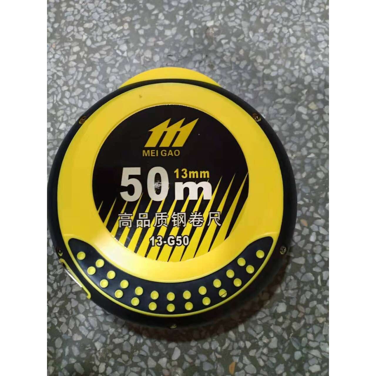 大昌111美高50米钢卷尺