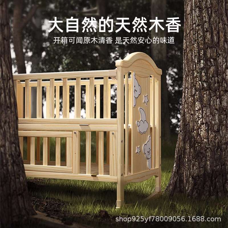 zedbed婴儿床多功能宝宝bb床实木无漆摇床新生可移动儿童拼接大床