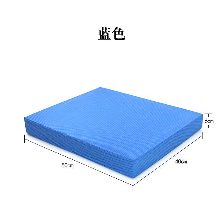 平衡软踏板训练软垫腰腹核心训练脚踝稳定康复大号48*40*6cm