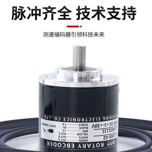 TRD-J1000-RZ旋转增量式编码器后出线RZV-J360 J600 J1024