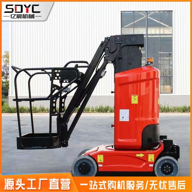 升降平台移动式套筒剪叉液压迷你升降机小型自行走高空作业登高车