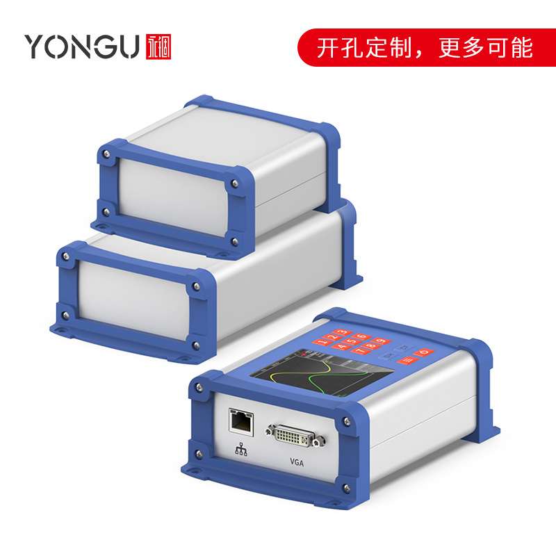 永锢 小型显示器边框接收器壳体控制器铝合金外壳仪表铝外壳