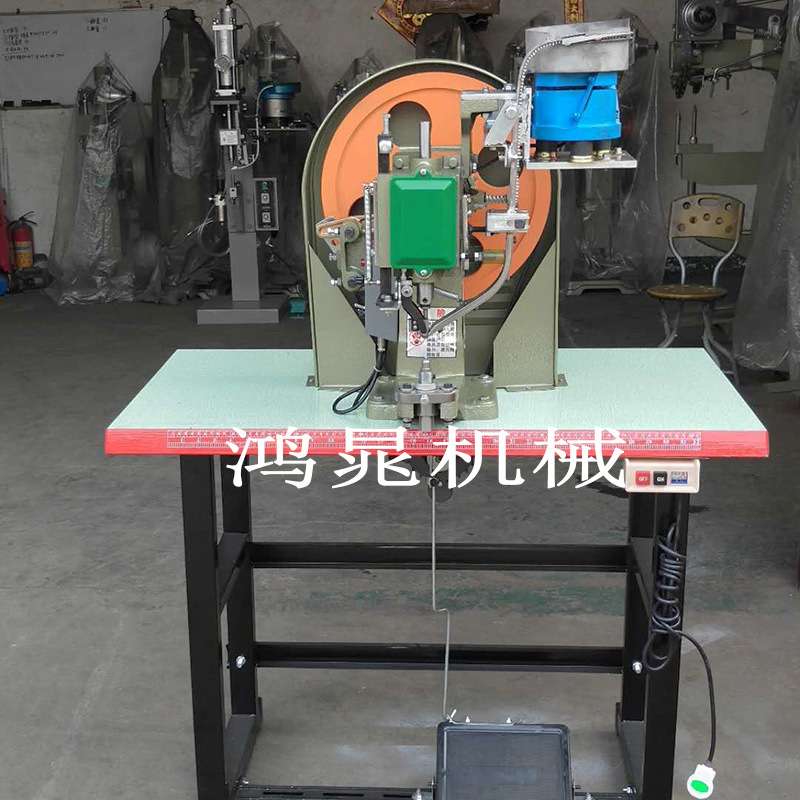 铆钉机 振动盘自动铆钉机 实心铜钉打钉机 钥匙扣打铆钉机