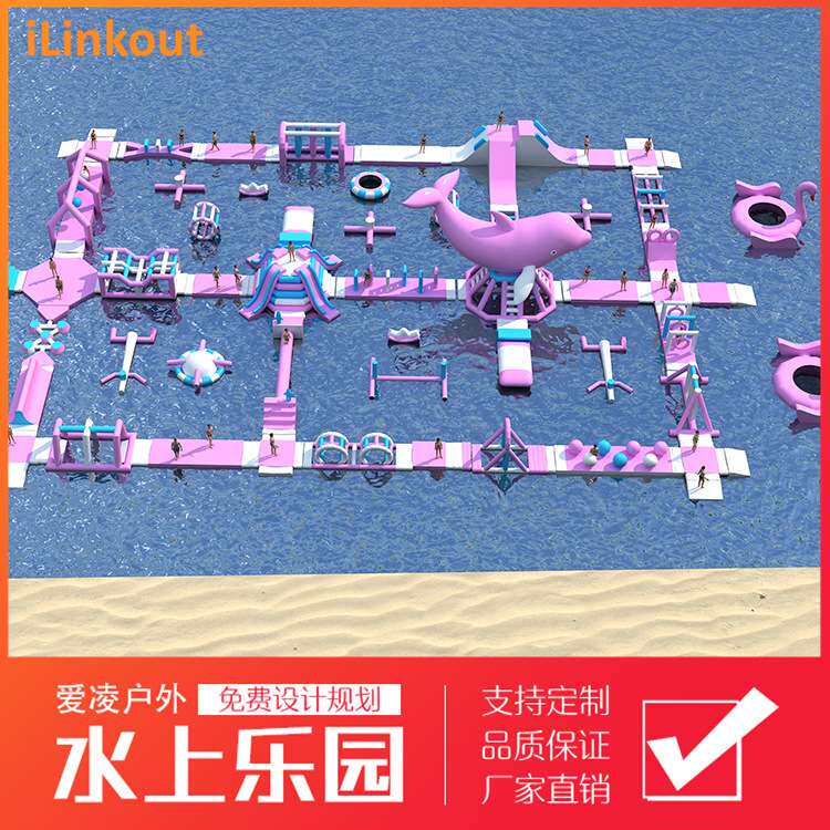 户外大型移动充气水上乐园水上冲关闯关滑梯蹦床海上漂浮游乐组合