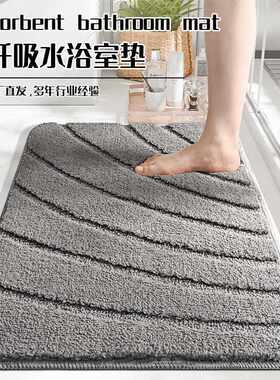 高割低圈浴室吸水地垫家用纯色长绒毛防滑脚垫厕所卫生间耐脏