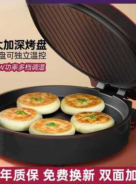 电饼铛家用智能双面加热特大大号新款不沾煎烙烤饼锅煎饼机亚马逊