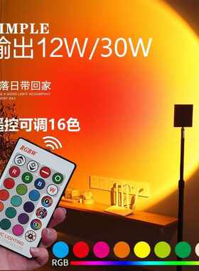 夕阳灯落日氛围小夜床头拍照摄影补光网红卧室晨曦投影直销