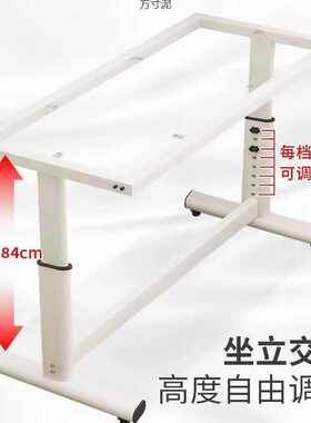 升降桌腿可调节桌架岩板支架升级底座支撑架家用学习桌电脑桌架子