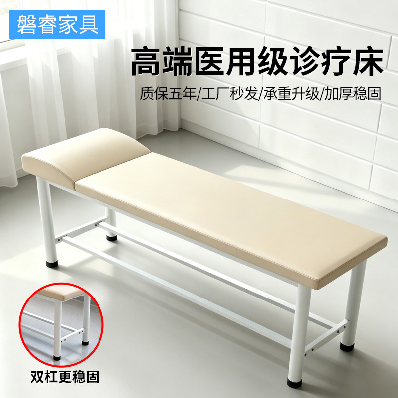 医用诊疗床医院门诊检查床诊所诊室诊断床医生专用看诊治疗诊察床