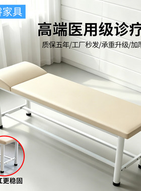 医用诊疗检查床医院诊所通用