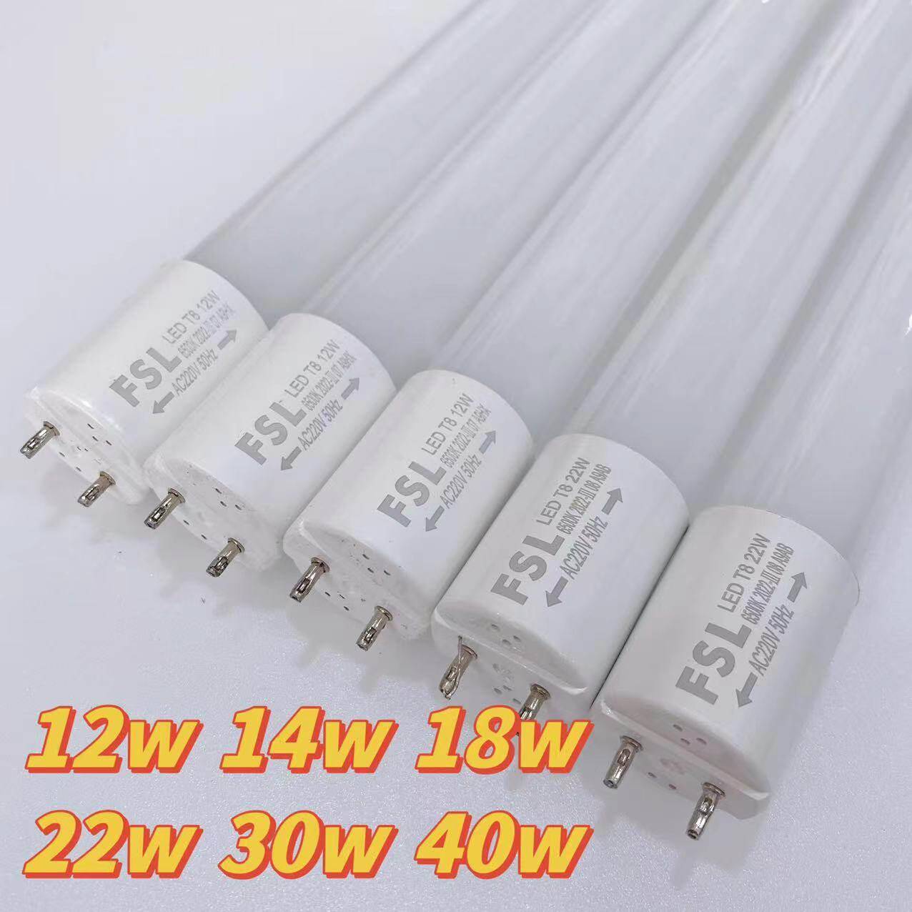 FSL佛山照明T8LED灯管棒管日光管直管晶辉双端1.2米18W22W24W40W