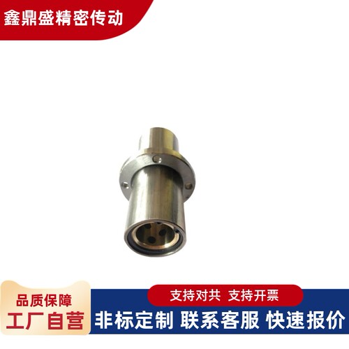 直线轴承LMFC石墨铜套多规格