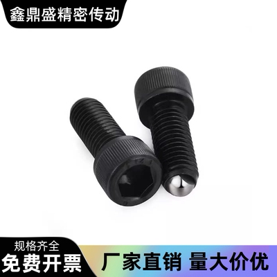 锁紧螺丝HRSM4 5 6 8-10 12 16 20 25 30 40 21.2 31.2 36.2 41.2