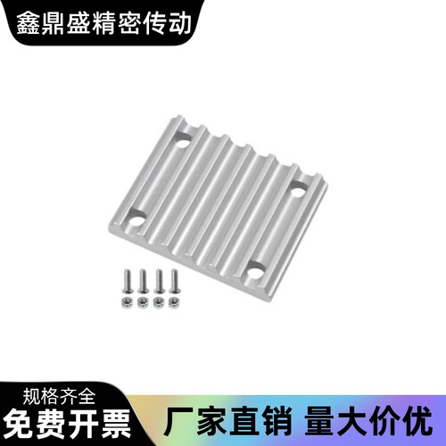 同步齿形带连接齿板多规格