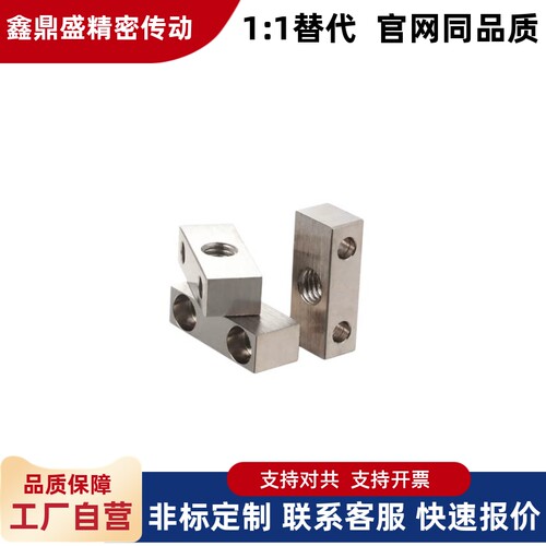 镀镍定位调整螺丝块沉孔粗牙现货
