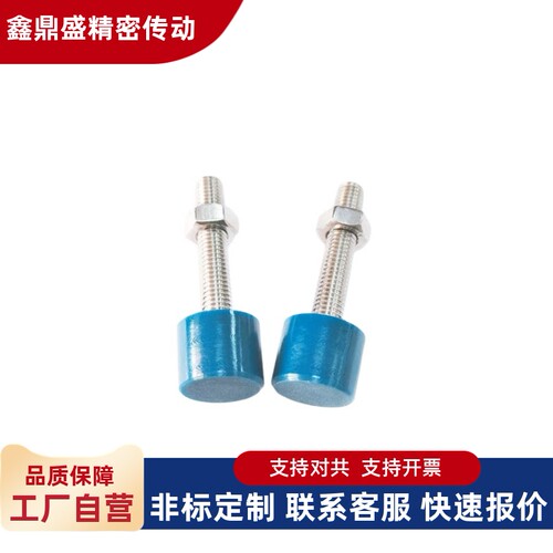 TDC52止动螺丝SUNAHH3-70现