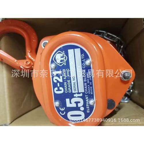 日本Elephant象印手扳葫芦BEC-K1550议价