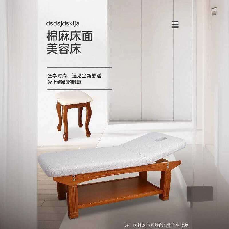加大泰式实木带胸洞头洞美体按摩推拿理疗SPA床家用可