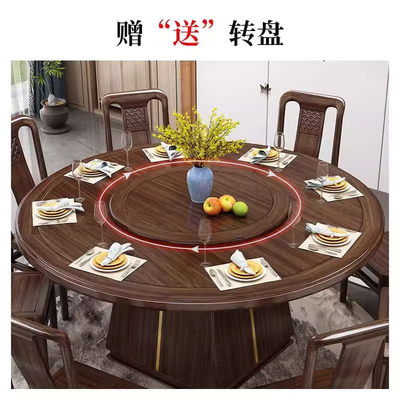 新中式乌金木实木餐桌1.8米现代简约酒店轻奢圆餐桌家用吃饭桌子
