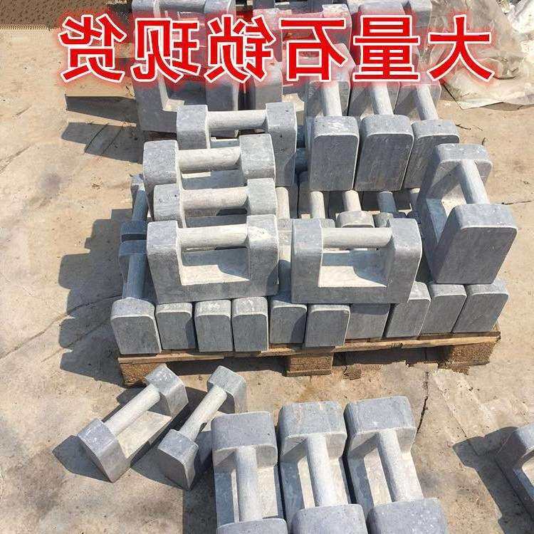 石锁练功健身家用武术天然青石圆角方角 花岗岩麻石锁一对