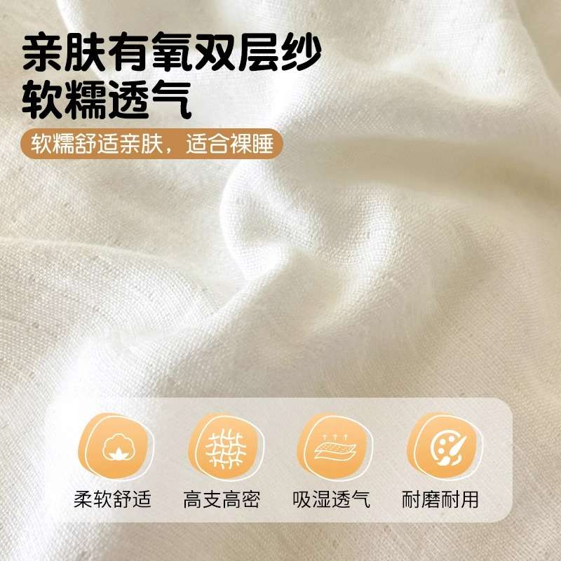 A类双层纱大豆纤维被子冬被加厚保暖冬季学生单人宿舍春秋棉被芯