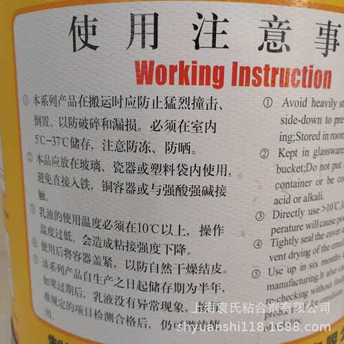 仙阁1010木皮胶木工胶水耐溶剂热压手工木皮胶白乳胶XG988 XG806
