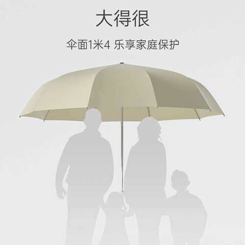 左都雨伞全自动车载反向伞晴雨两用男士商务风双人加大伞面晴雨伞