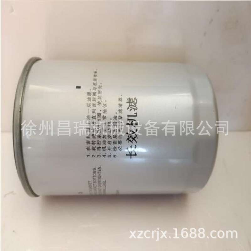 上柴发动机长效机滤S00035887+03原厂油滤清器卡车上汽红岩配件