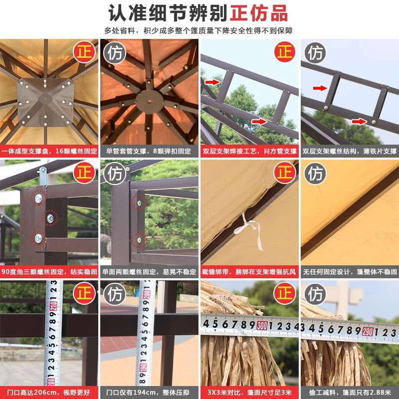户外凉亭镀锌顶棚亭子四柱亭别墅庭院花园天台休闲遮阳棚大雨棚