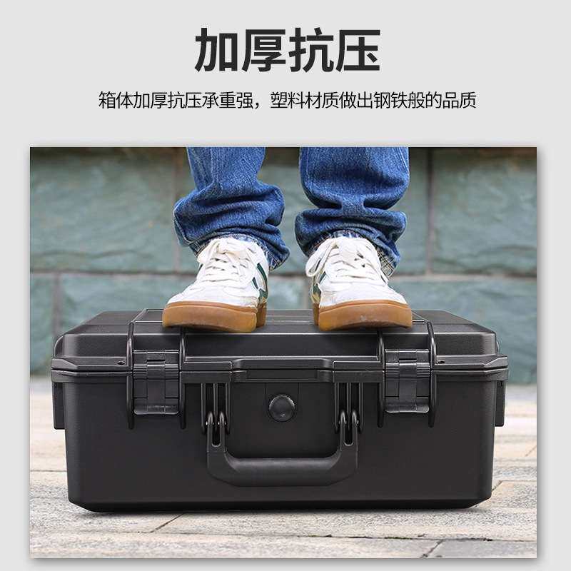 仪器安全防护箱手提式设备塑料箱安全防水防震摄影器材工具收纳盒