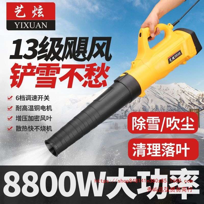 手提式大功率鼓风机吹树叶吹风机清灰吹灰工业用家用电脑除尘器