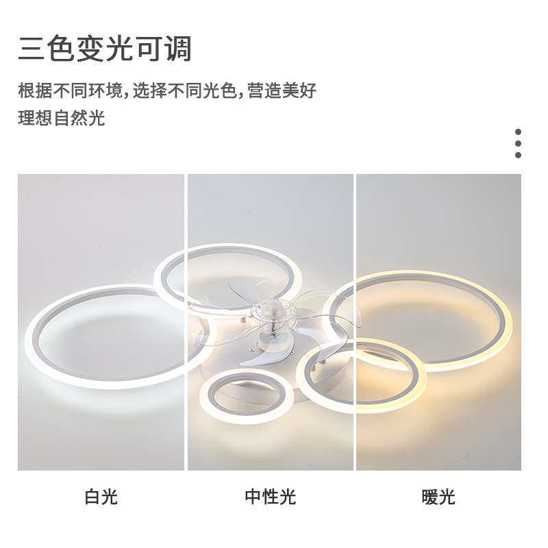110V跨境极简圆圈风扇灯现代简约客厅吊扇灯书房卧室电风扇灯