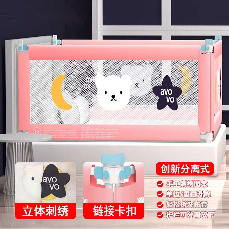 床围栏防摔护栏床边栏杆宝宝防掉床挡板大床1.8米-2米床护栏防撞