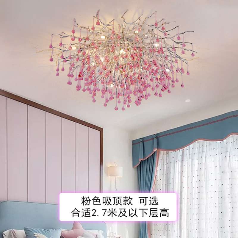 粉色水晶吊灯卧室灯少女心七彩儿童房女孩房法式轻奢公主水晶灯家