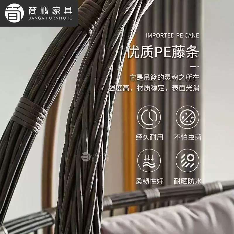 户外阳台秋千吊椅别墅花园摇篮阳台懒人藤椅秋千家具网红鸟巢吊篮