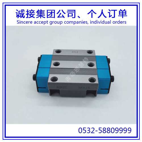 IKO自润滑圆柱滚子直线导轨滑块MXC35 MXC45 MXC55 MXC65滑块